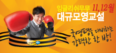 배너4