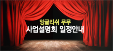 배너5